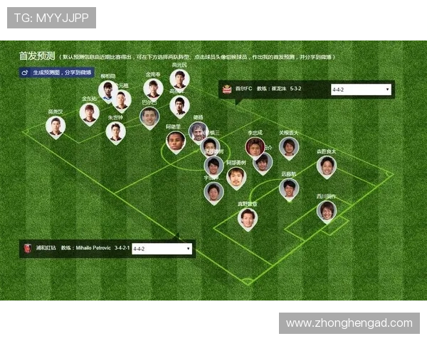 亚冠精彩赛事全程直播实时比分解析与赛程推荐 亚冠精彩赛事全程直播实时比分解析与赛程推荐