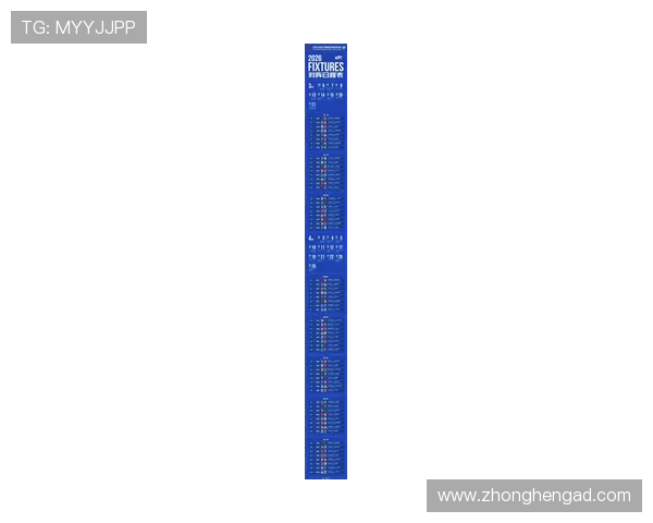 2026世界杯赛事最新动态及排名分析全方位解读 - 副本 - 副本 (2)