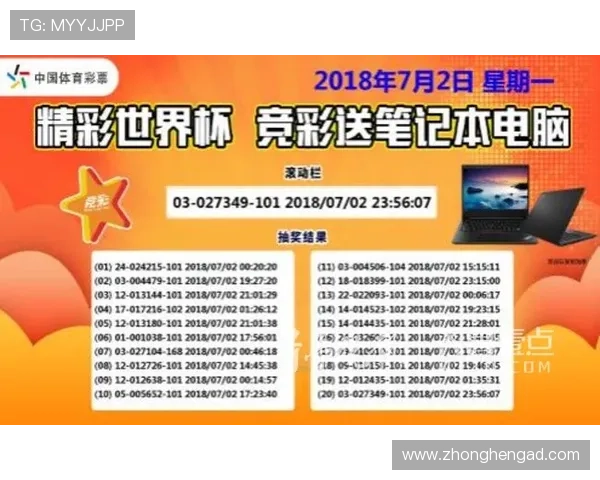 2026年世界杯赛事全程资讯入口 最新赛程结果及实时动态一站掌握 2026年世界杯赛事全程资讯入口 最新赛程结果及实时动态一站掌握