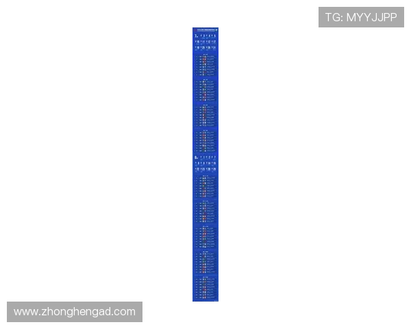 2026年英超赛程全面分析及热门赛事预告